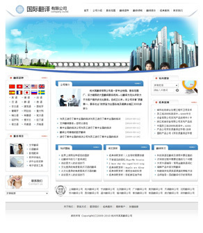 選擇網(wǎng)牛網(wǎng)，開(kāi)啟專業(yè)翻譯服務(wù)公司網(wǎng)站建設(shè)之路