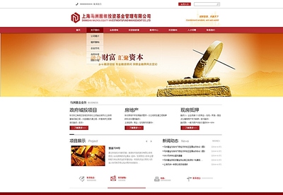 上海企業(yè)網(wǎng)站設計的趨勢與策略 打造數(shù)字化時代的品牌名片