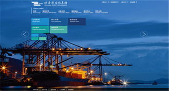 上海企業(yè)網(wǎng)站建設 以WAP技術打造精品高端平臺，完美塑造卓越企業(yè)形象